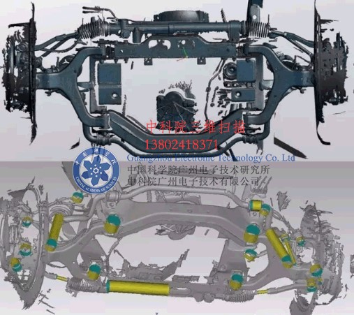 台州临海机车制造三维扫描抄数检测中科广电江苏苏州|淮安|常州|南通|连云港|无锡中科广电3D扫描服务