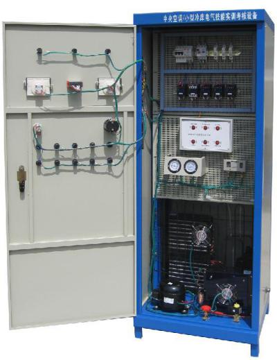 中央空调/小型冷库电气技能实训考核装置放心省心