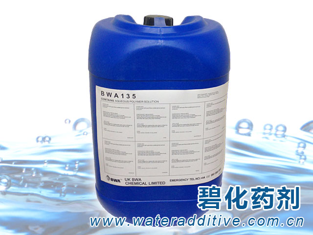 深圳中拓环保科技水处理BWA135反渗透阻垢剂
