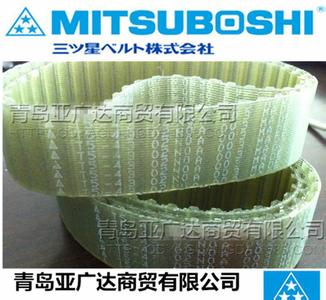 代理mitsuboshi同步带轮，同步齿形带等各种规格齐全，一件起订，全国包邮!高品质，高扭矩，橡胶