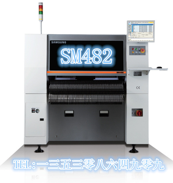 三星SM482多功能贴片机