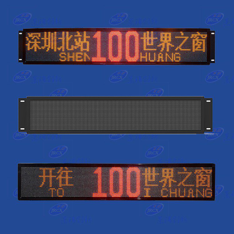 公交车led屏厂_公交车LED显示屏价格