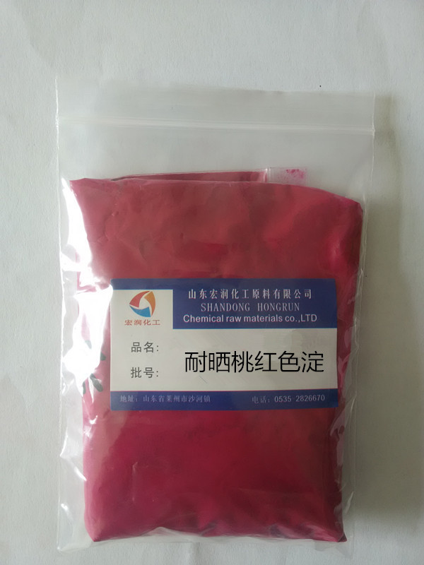 3288耐晒桃红色淀专用于凹版油墨