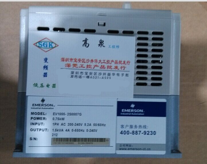 ENYDRIVE EV1000艾默生变频器EV1000-2S0007G