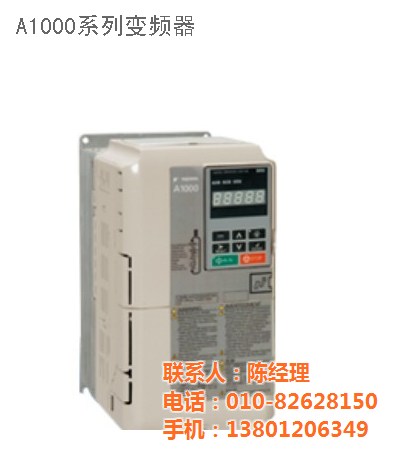 YASKAWA变频器（安川电机）有限公司