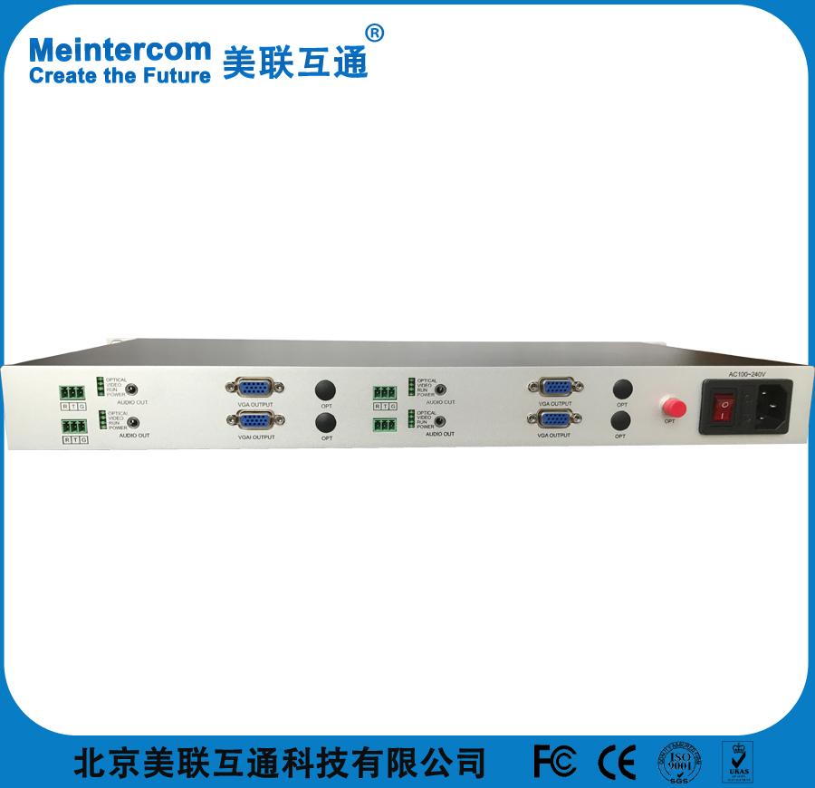 4路VGA光端机,4路VGA音视频光端机,4路无压缩光端机