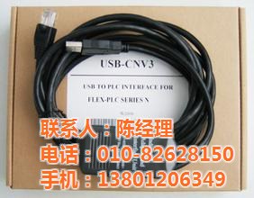 PLC编程通讯线（电缆）现货