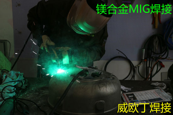 供应天津镁合金焊接加工及修复