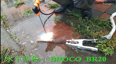 美国BROCO自耗式焊接装备电焊钳BR-20专用水下焊条