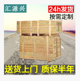 深圳桥头镇出口专用包装木箱 可拆卸熏蒸实木包装箱 免检木箱
