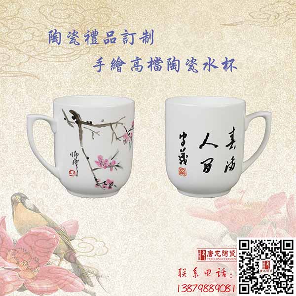 陶瓷礼品定制 陶瓷大花瓶订制厂家 陶瓷咖啡杯订做