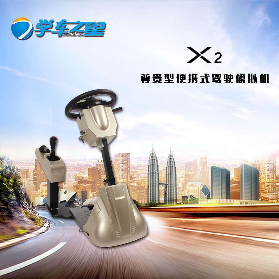 广州最热门的创业推荐汽车驾驶模拟器驾吧项目