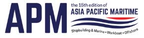 2018年新加坡造船技术装备展