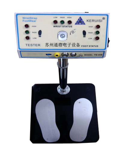  KERUISI TG-028触摸式双脚人体综合测试仪