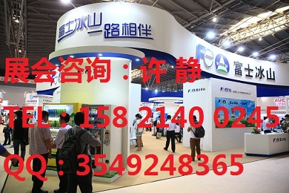 2018中国（第15届）上海举办自助售货机博览会