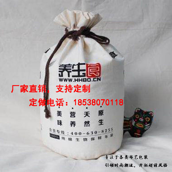 江苏定做优质无纺布玉米面布袋-优质玉米糁包装布袋生产厂家