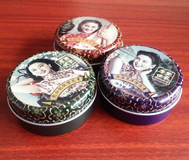 上海女人雪花膏礼品小铁罐河北化妆品包装盒定制批发
