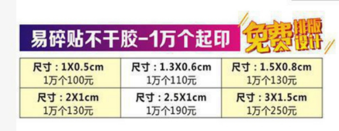 设计制作