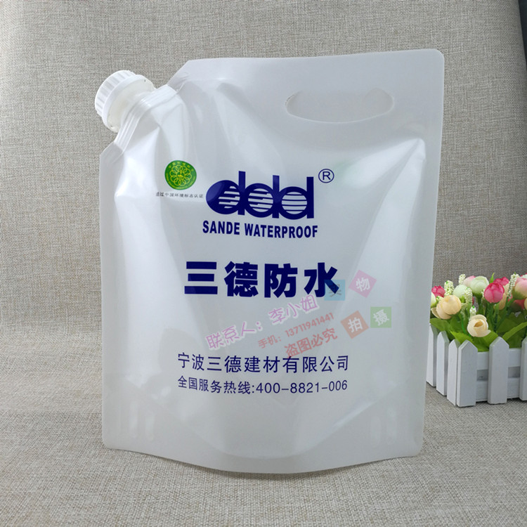 吸嘴袋生产厂家 3L防水涂料 液体肥料 杀虫剂包装袋