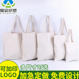环保创意空白包装手提袋 购物棉布袋 帆布手提袋子 现货定制定做