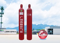 高纯乙烷|R170|C2H6  乙烷标准气体