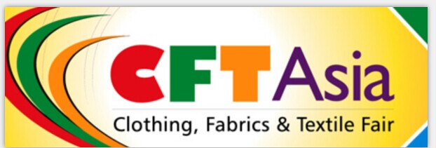 CFT Asia 2018巴基斯坦亚洲家纺展