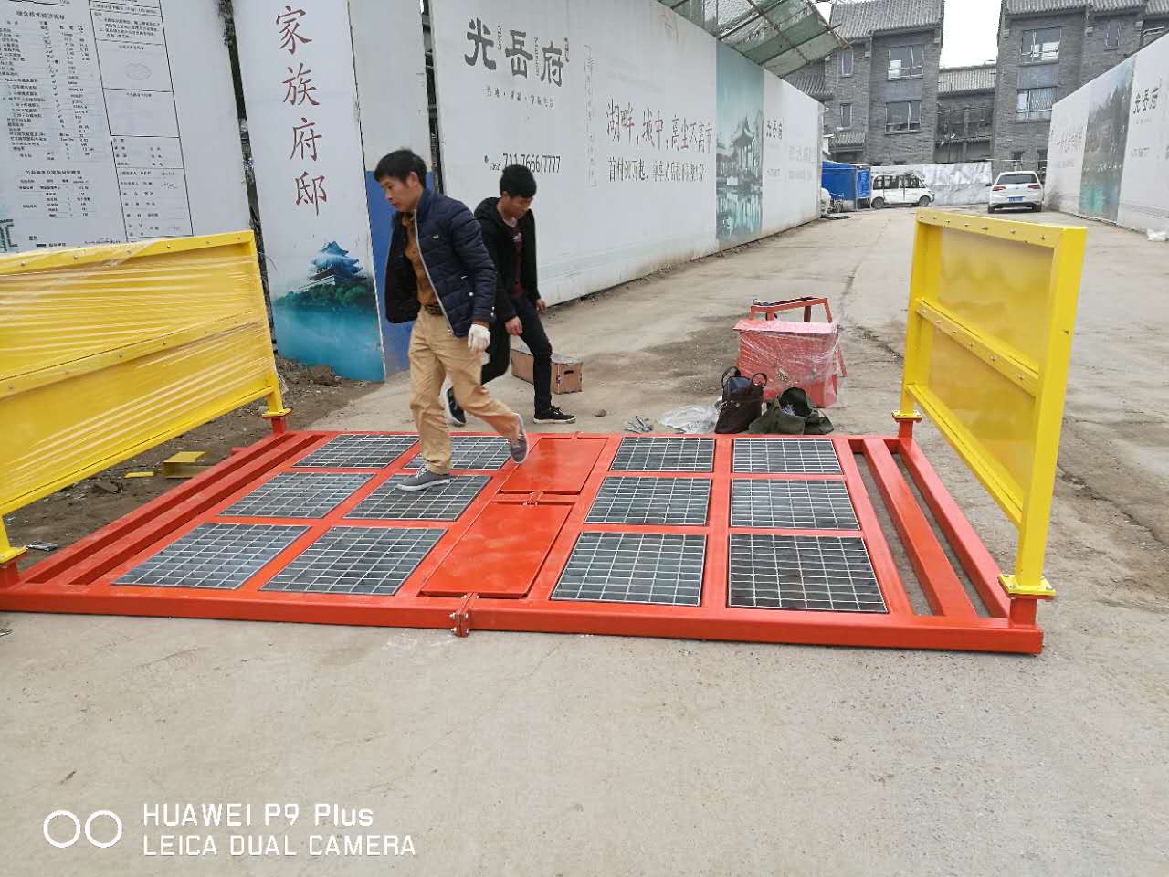 杭州建筑工地创新基坑式洗轮机