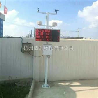 杭州建筑工地空气环境在线检测系统