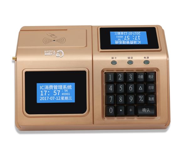 云卡科技YK620食堂消费机支持微信，支付宝支付功能