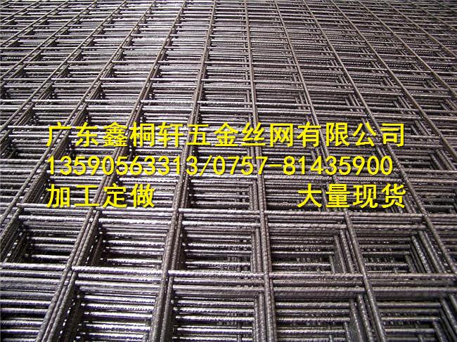 梅州兴宁市钢筋网批发价格，信誉保证