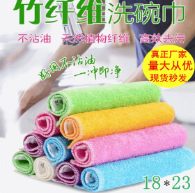 韩国超细天然竹纤维洗碗巾/不掉毛不沾油洗碗布/竹炭去油污抹布T