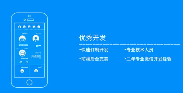 交友平台微信小程序开发 交友平台功能定制