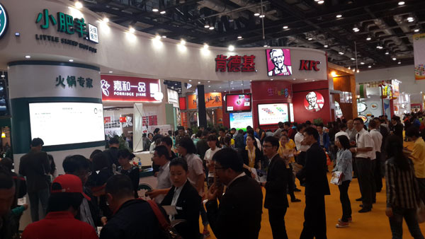 2018上海餐饮美食加盟展览会
