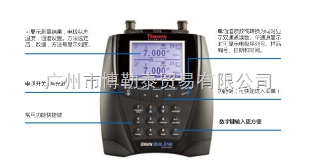 美国奥立龙Dual Star双通道离子浓度测量仪套装