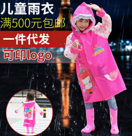 厂家直销儿童可爱雨衣 学生环保透气大帽檐雨披 带包位卡通雨衣