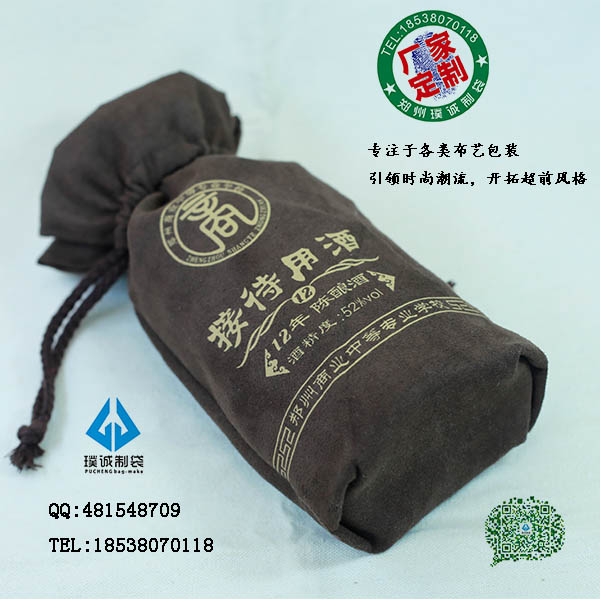 贵州帆布白酒袋子生产厂家-抽绳白酒布口袋价格