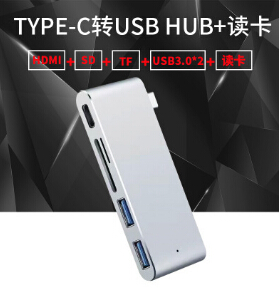 type-c hub多功能转换器 type-c转HDMI+USB+SD+TF+PD
