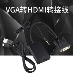 VGA转HDMI转换器带音频 VGA to hdmi转换线 vga转hdmi转接线