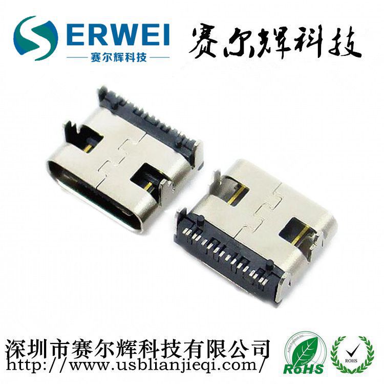 USB 3.1Type-C母座16pin