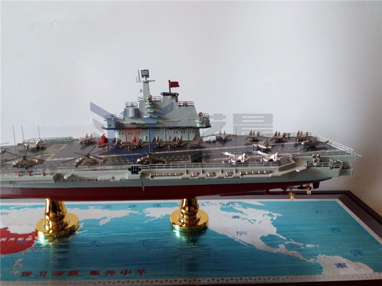 辽宁号航母模型 16辽宁舰 国产仿真航母 礼品军事模型
