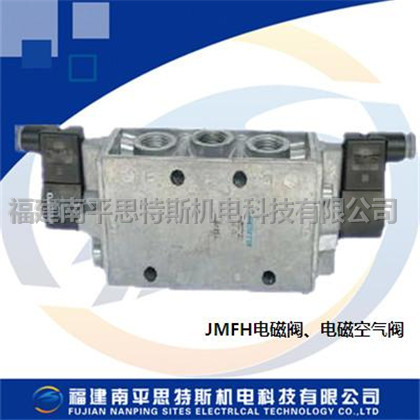 JMFH电磁阀、电磁空气阀