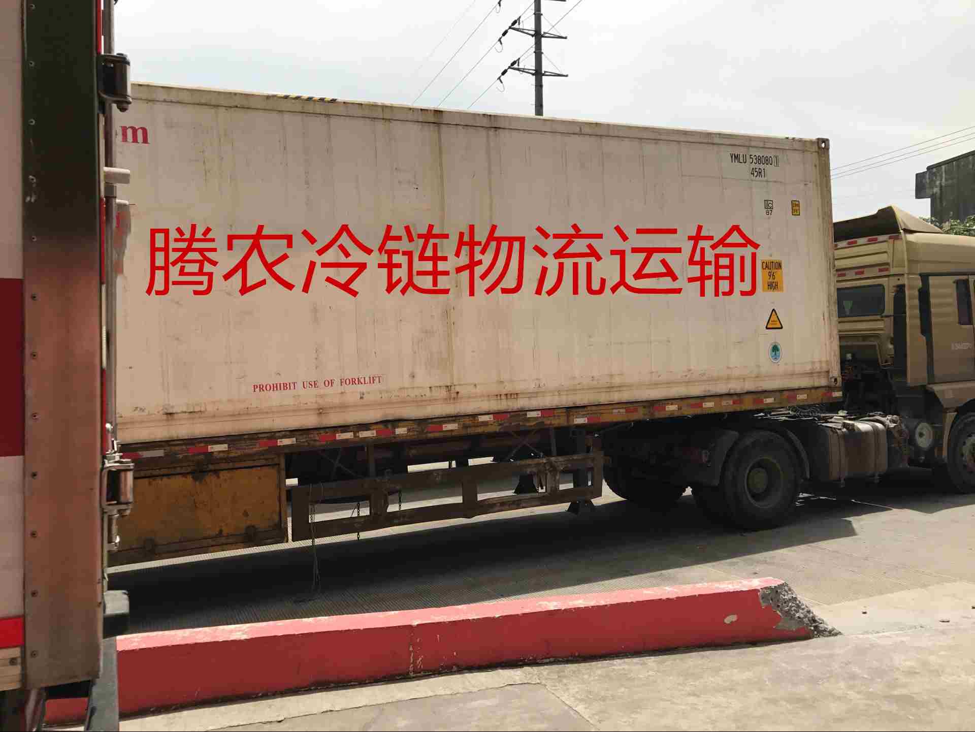 上海冷链零担货运 上海到全国零担专线直达 价格透明