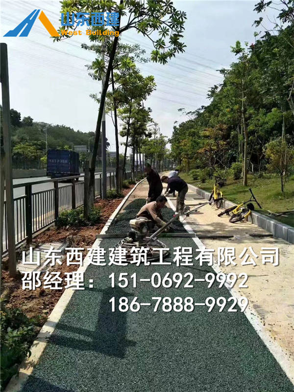 本溪透水混凝土地坪/桓仁满族自治县透水沥青路面技术规程