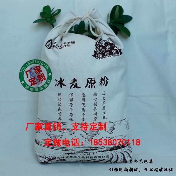 永城精美冬小麦粉包装布袋生产厂家-高档帆布小麦粉袋价格图片