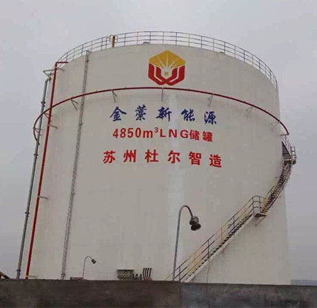 储罐