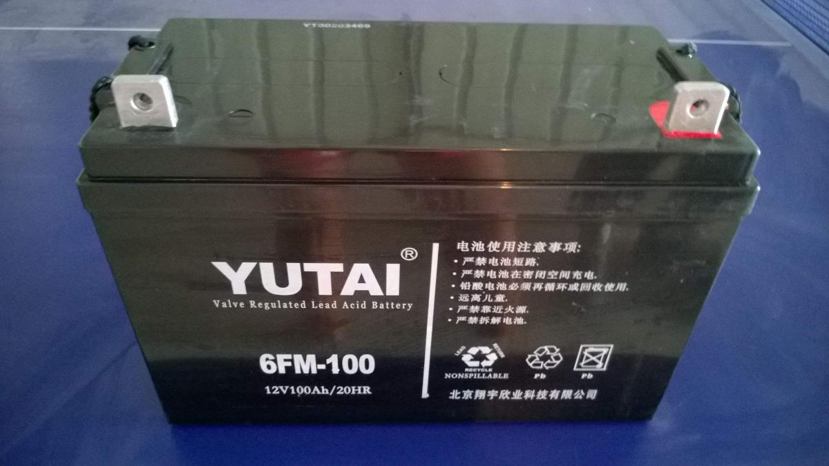 12V，宇泰YUTAI蓄电池，直流供电系统