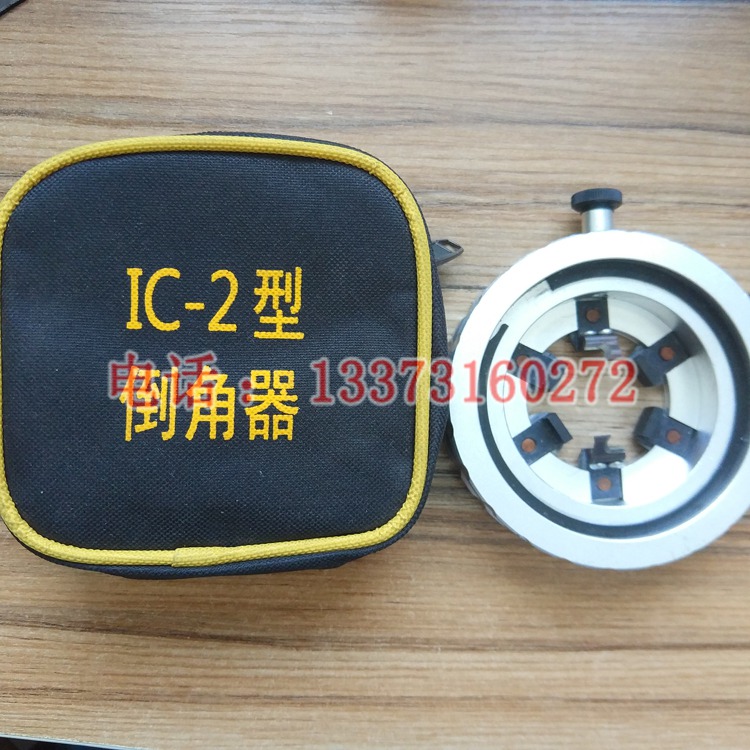 倒角器 电缆倒角器 IC-1/2电缆末端处理工具