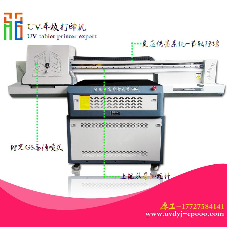UV万能平板打印机生产厂家|HC-R6090定制手机壳打印机