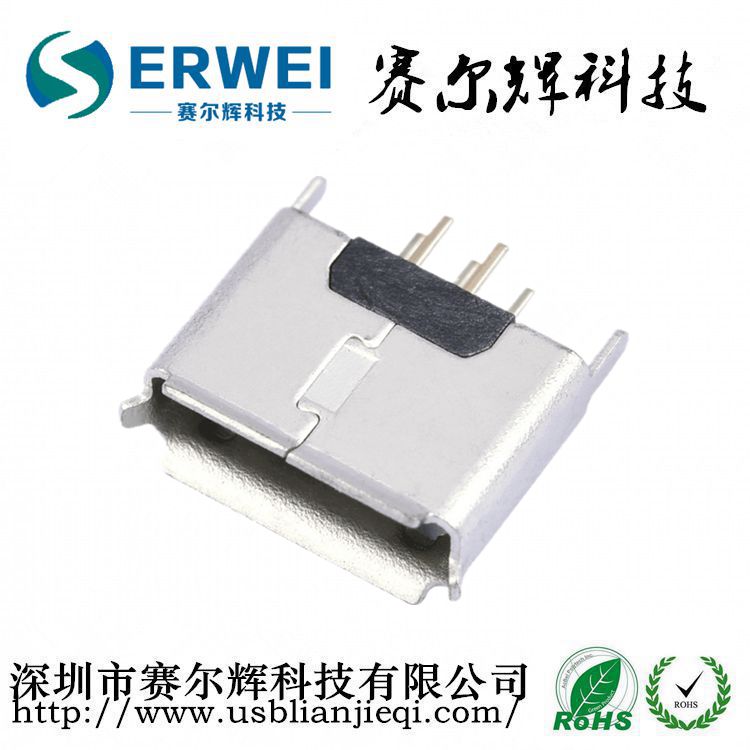 Micro母座/180°立式插板卷边MICRI连接器