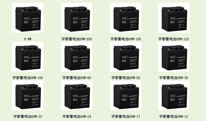 中国宇泰蓄电池总代理供应商